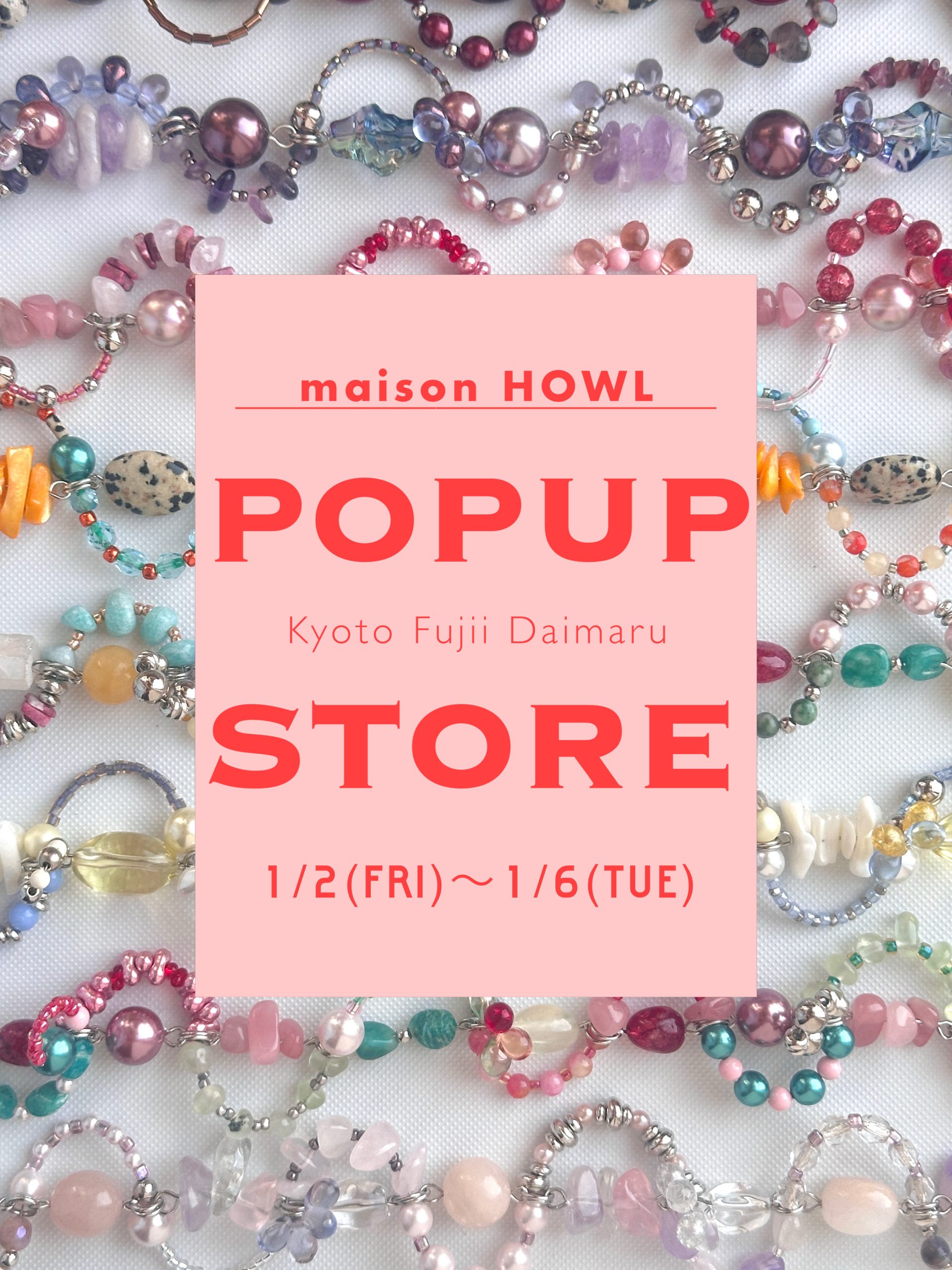maison HOWL POPUP STORE 画像