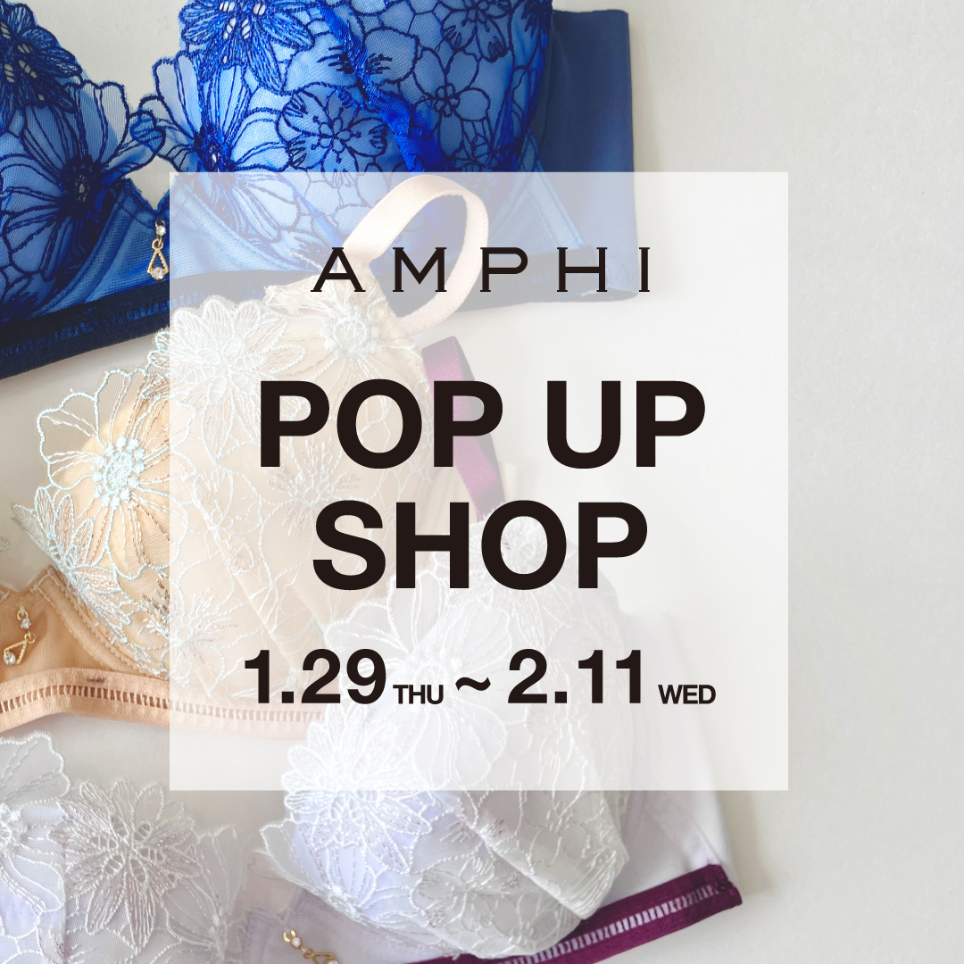 【AMPHI】期間限定POP UP SHOP 画像