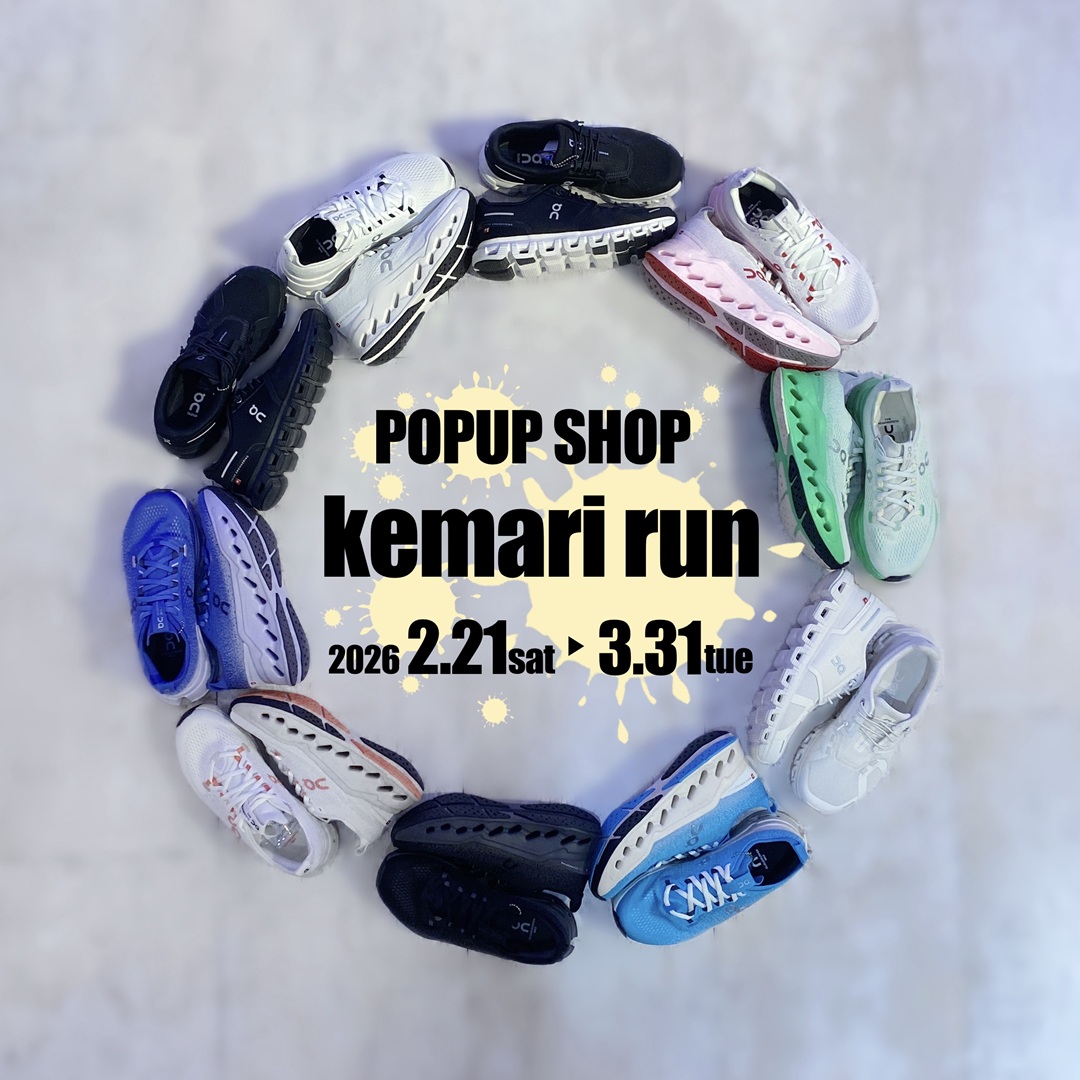 kemari run POP-UP STORE　寺町京極商店街にOPEN!! 画像