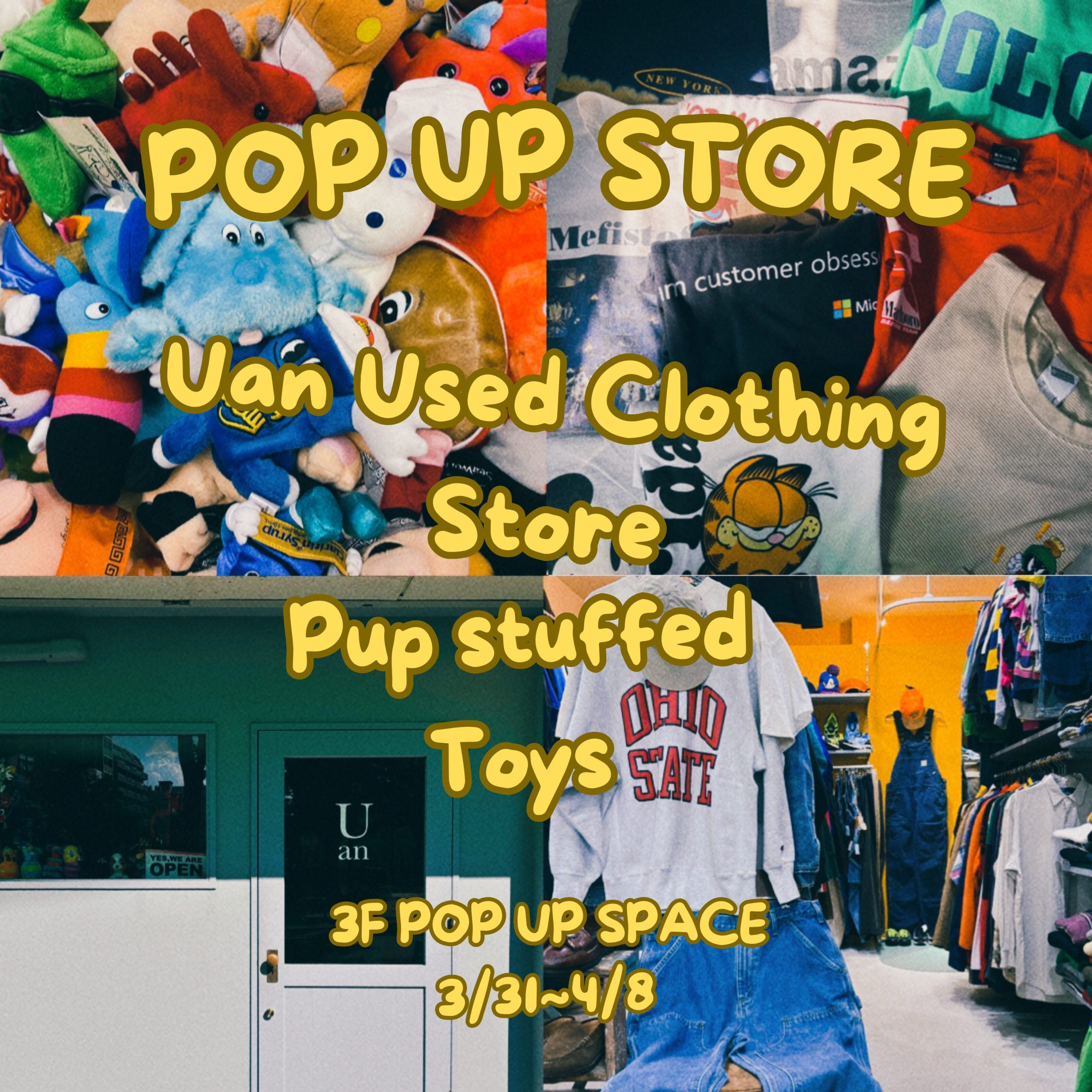 Uan & Pup〜古着とぬいぐるみ〜 画像