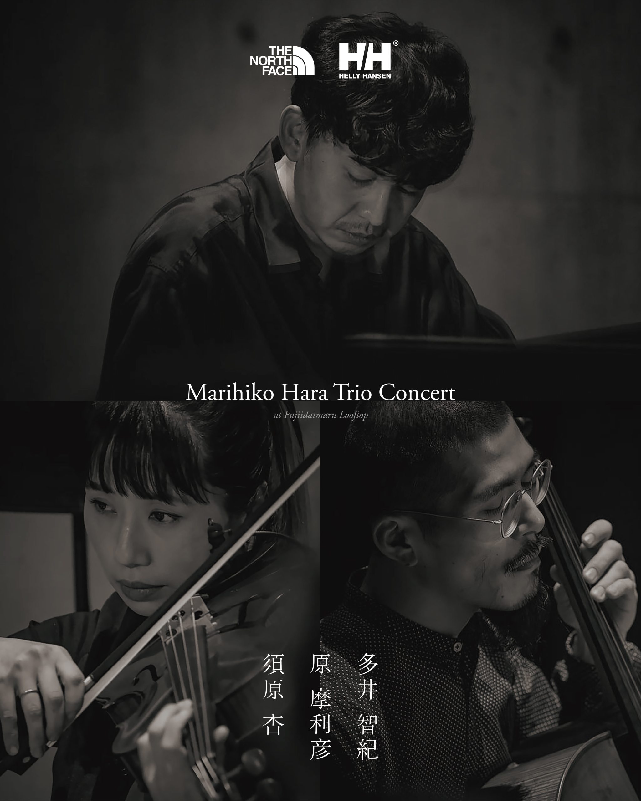 HARA MARIHIKO TRIO CONCERT AT FUJIIDAIMARU LOOFTOP 画像