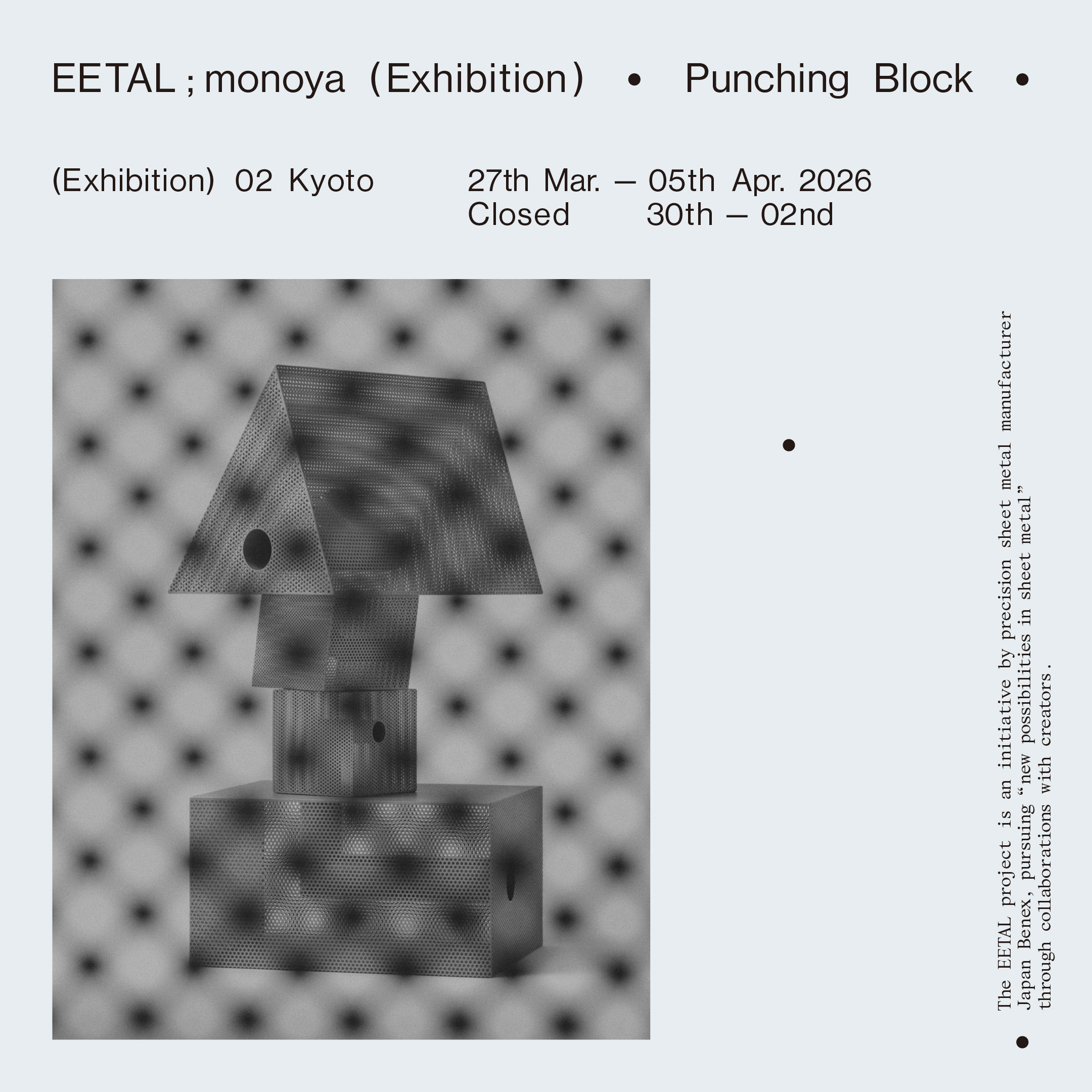 Punching Block Collection Exhibition at Tokyo and Kyoto by EETAL × monoya 画像