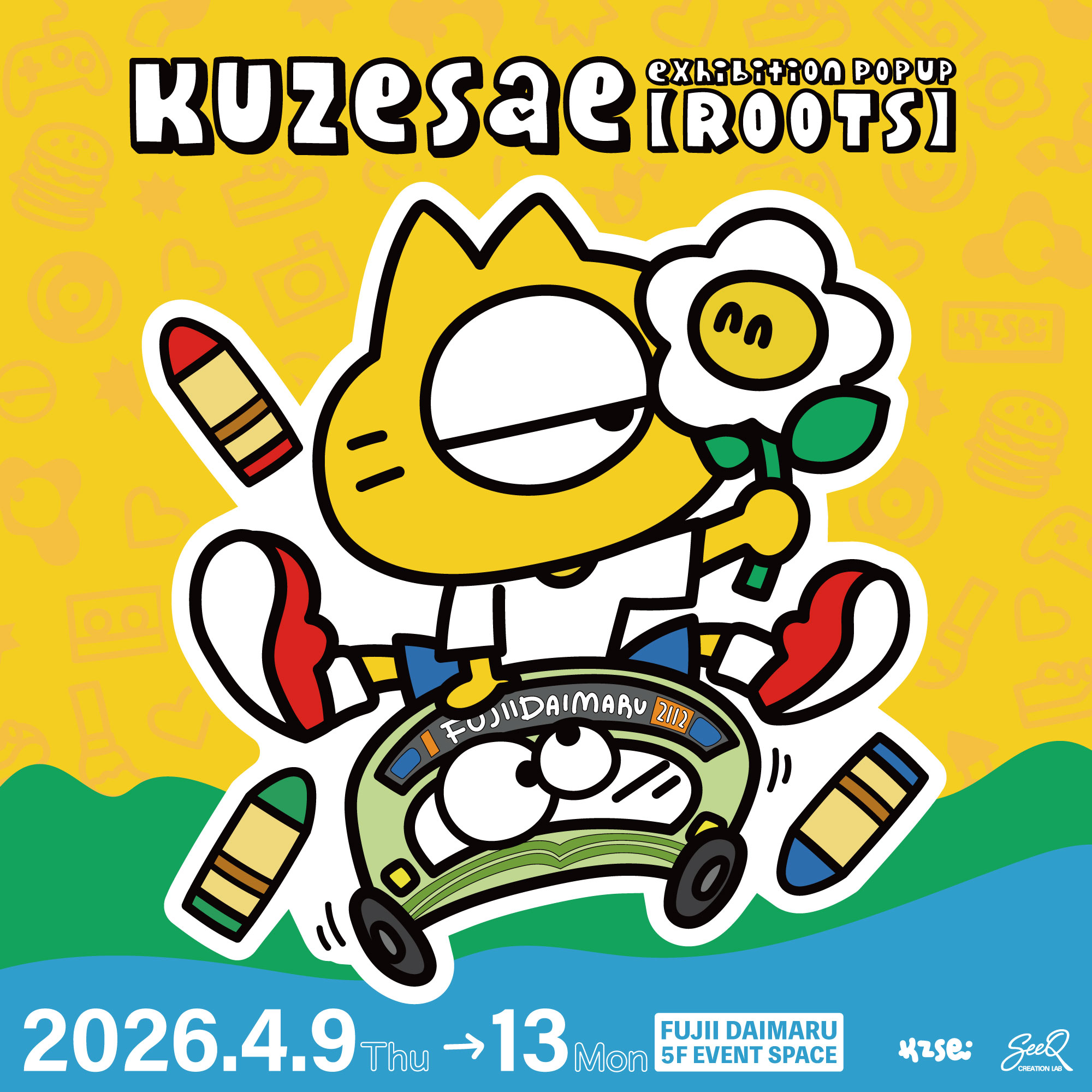 kuzesae exhibition popup「ROOTS」 画像