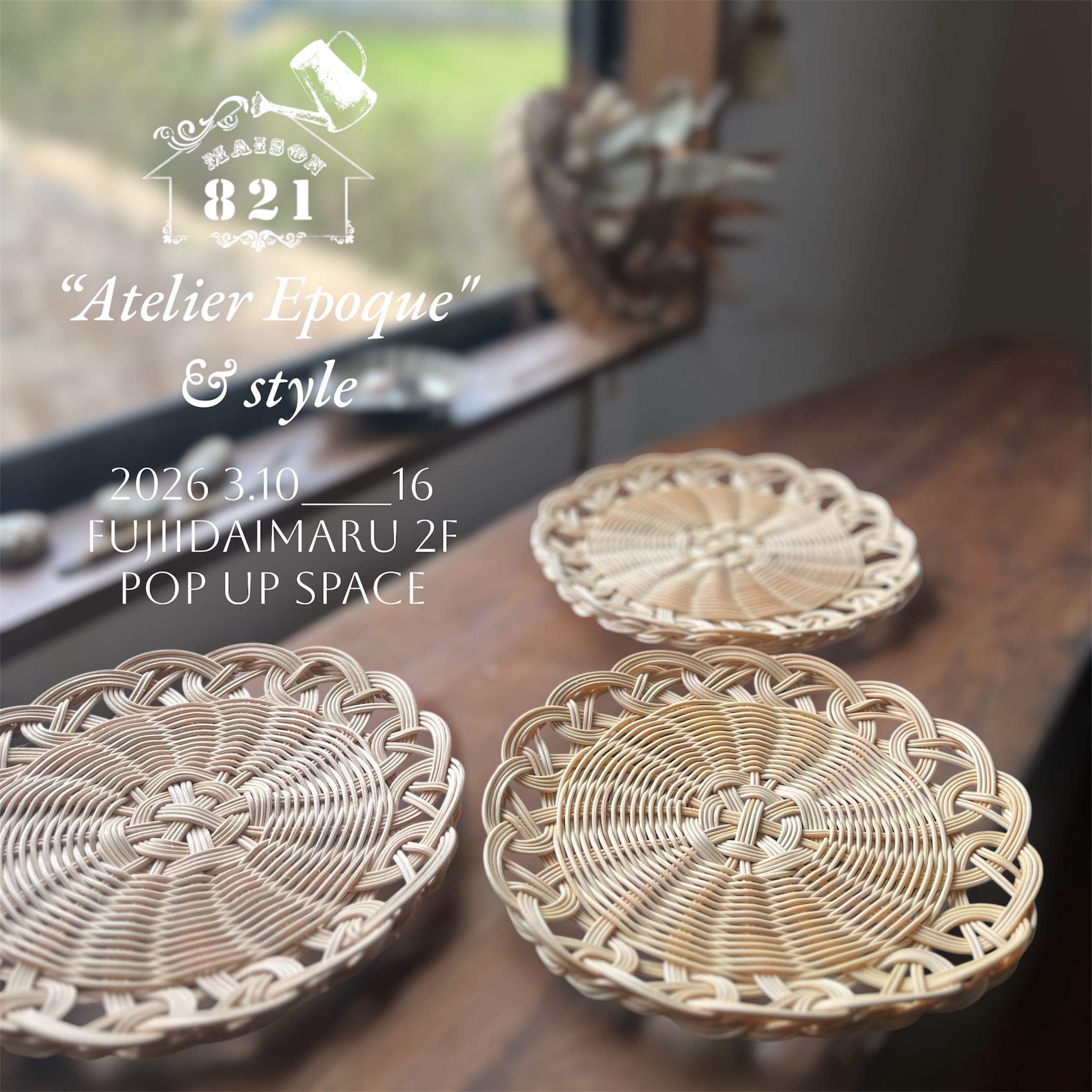 　“𝑨𝒕𝒆𝒍𝒊𝒆𝒓 𝑬𝒑𝒐𝒒𝒖𝒆”& 𝒔𝒕𝒚𝒍𝒆 画像