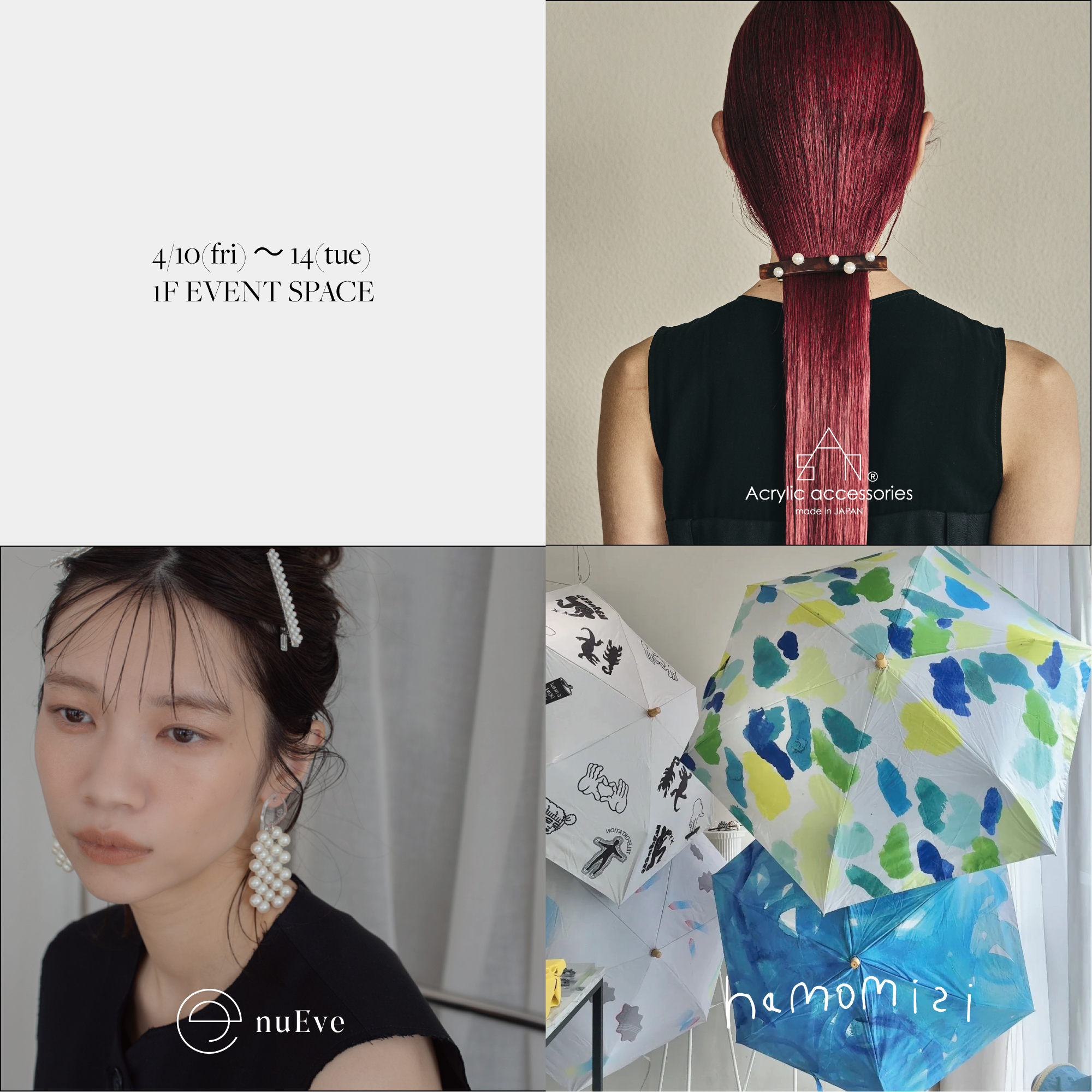 【sAn】【 nuEve 】【hamomisi 】 画像