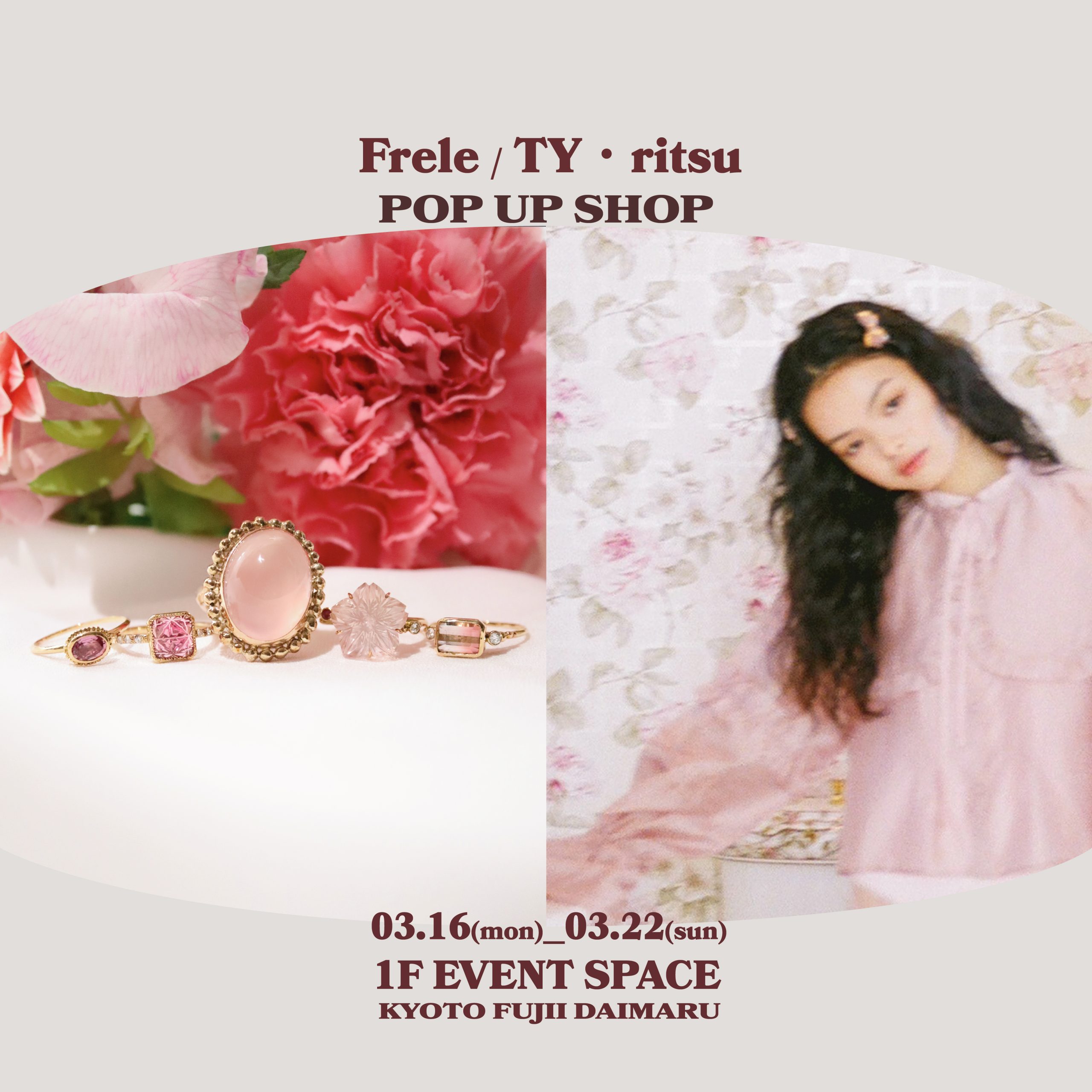 Frele/TY・ritsu POP UP 画像