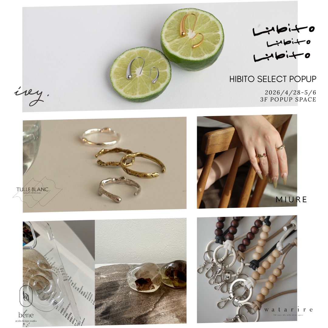 Hibito select POPUP STORE！ 画像