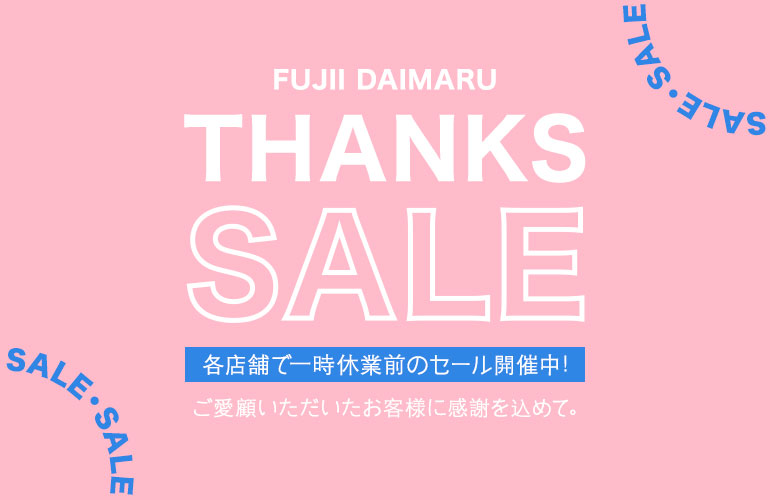 FUJII DAIMARU THANKS SALE 画像