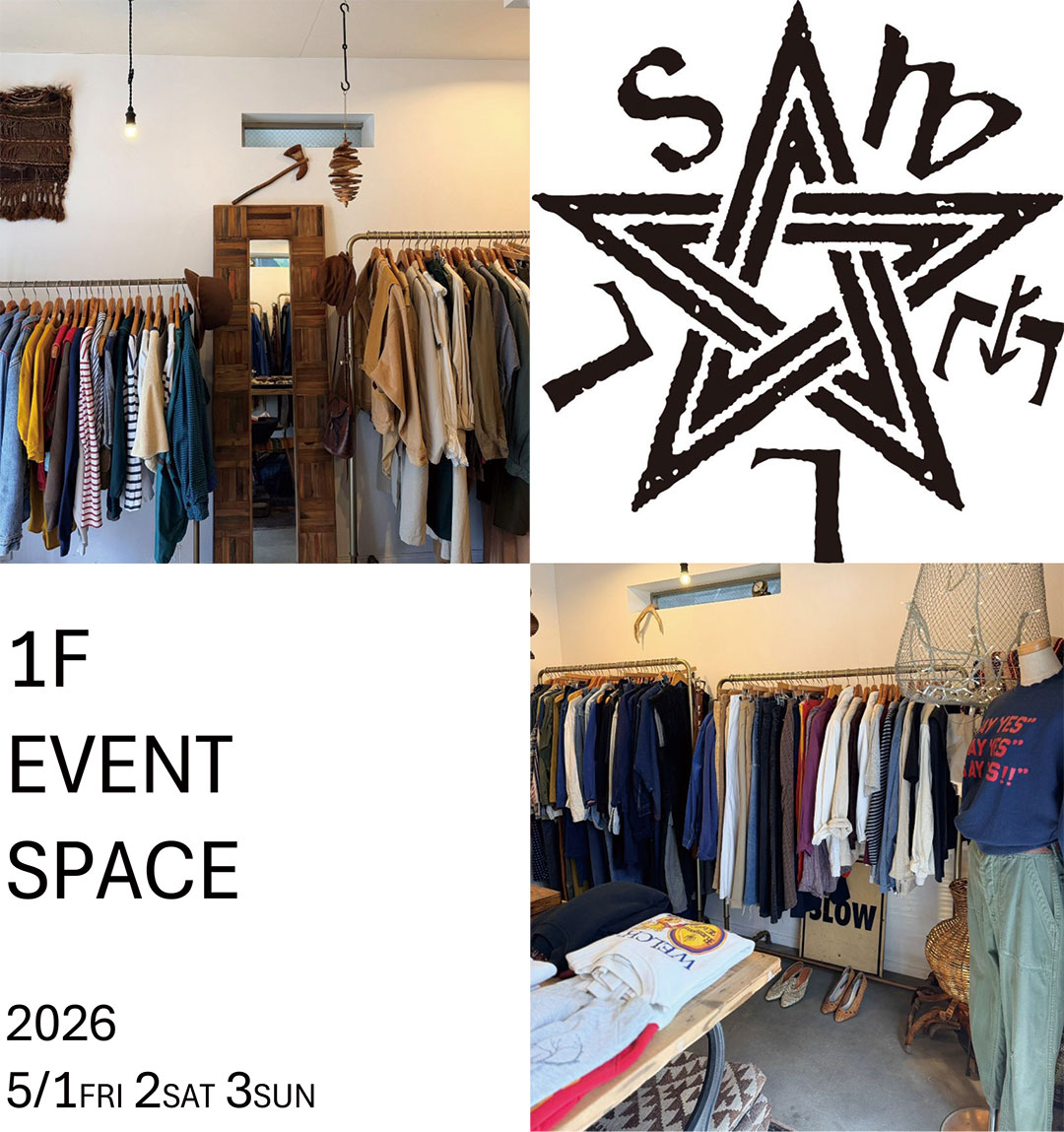 Swell Vintage POPUP 画像