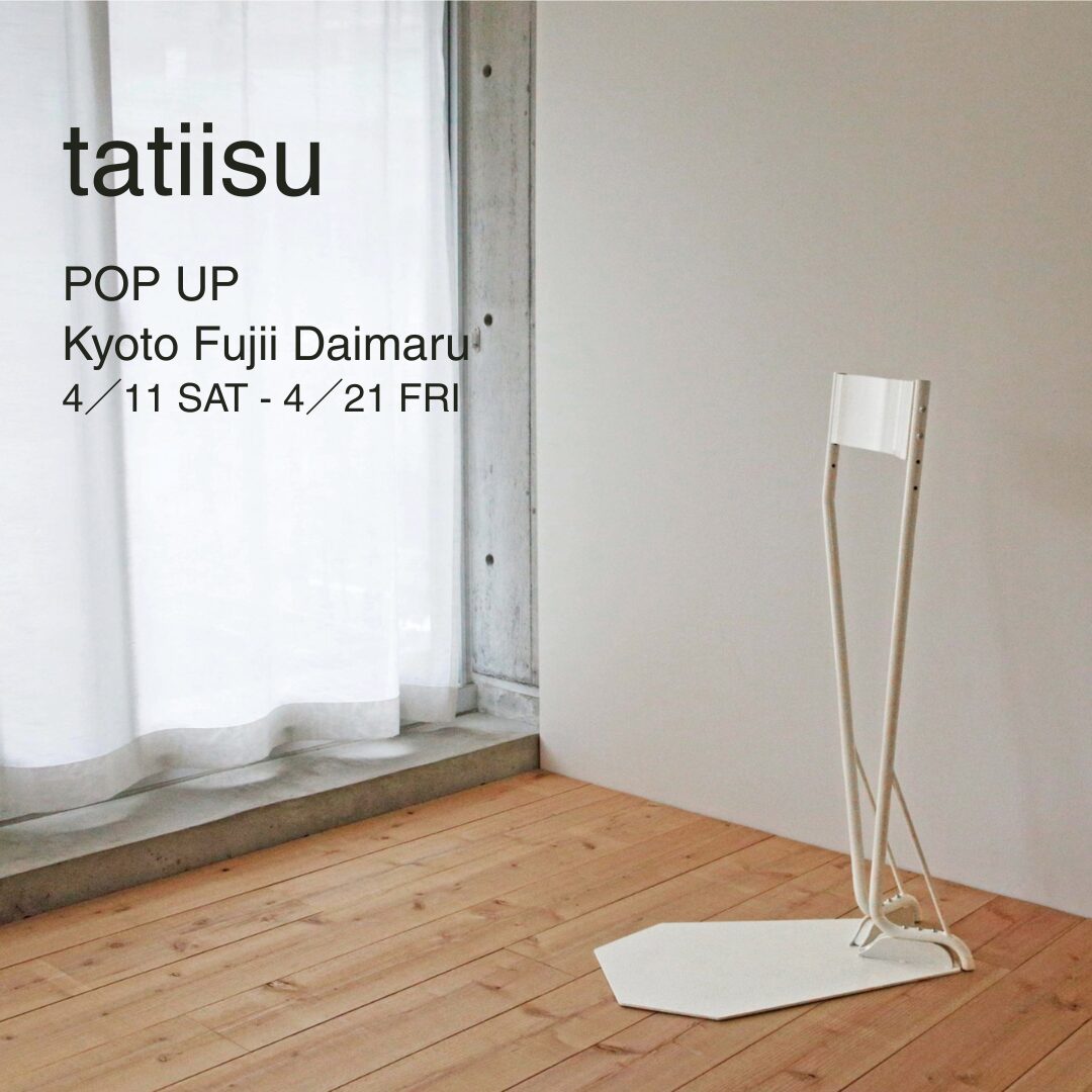 tatiisu＆LINDOH 画像