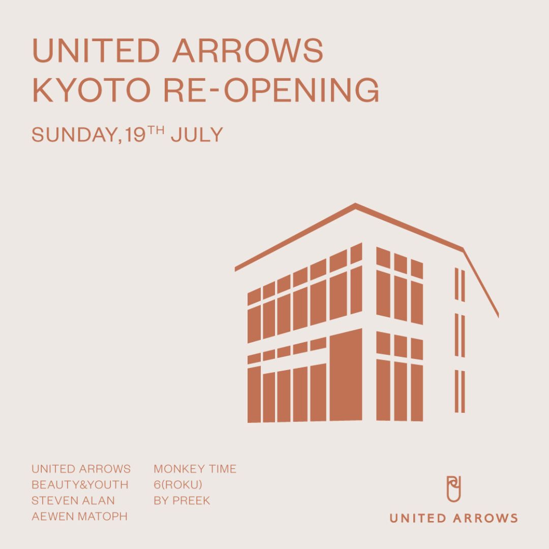 7/19(日)UNITED ARROWS 移転 RENEWAL OPEN 画像