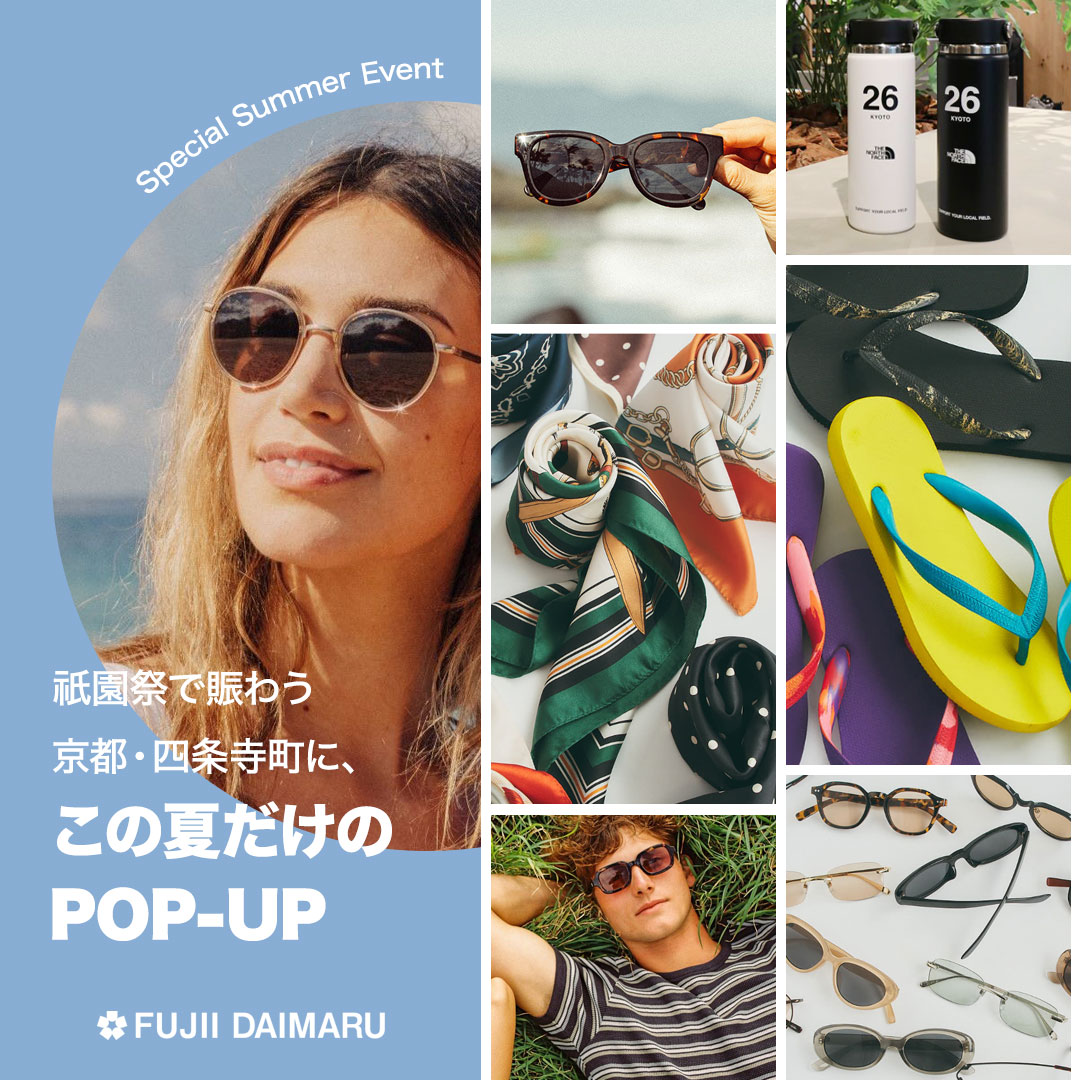 祇園祭で賑わう京都・四条寺町に、この夏だけのPOP-UPが登場 画像
