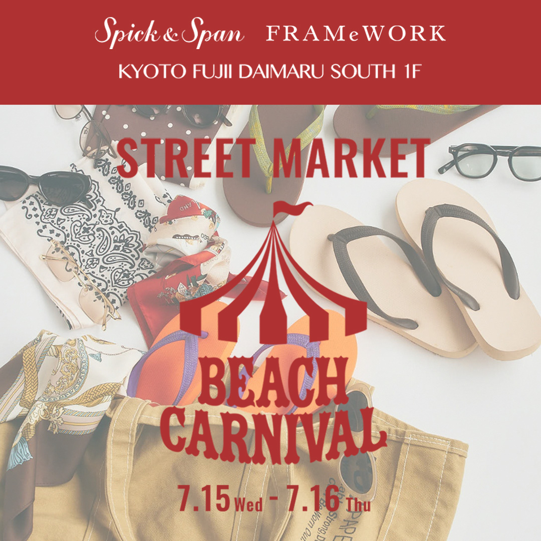 BEACH CARNIVAL　-STREET MARKET- 画像