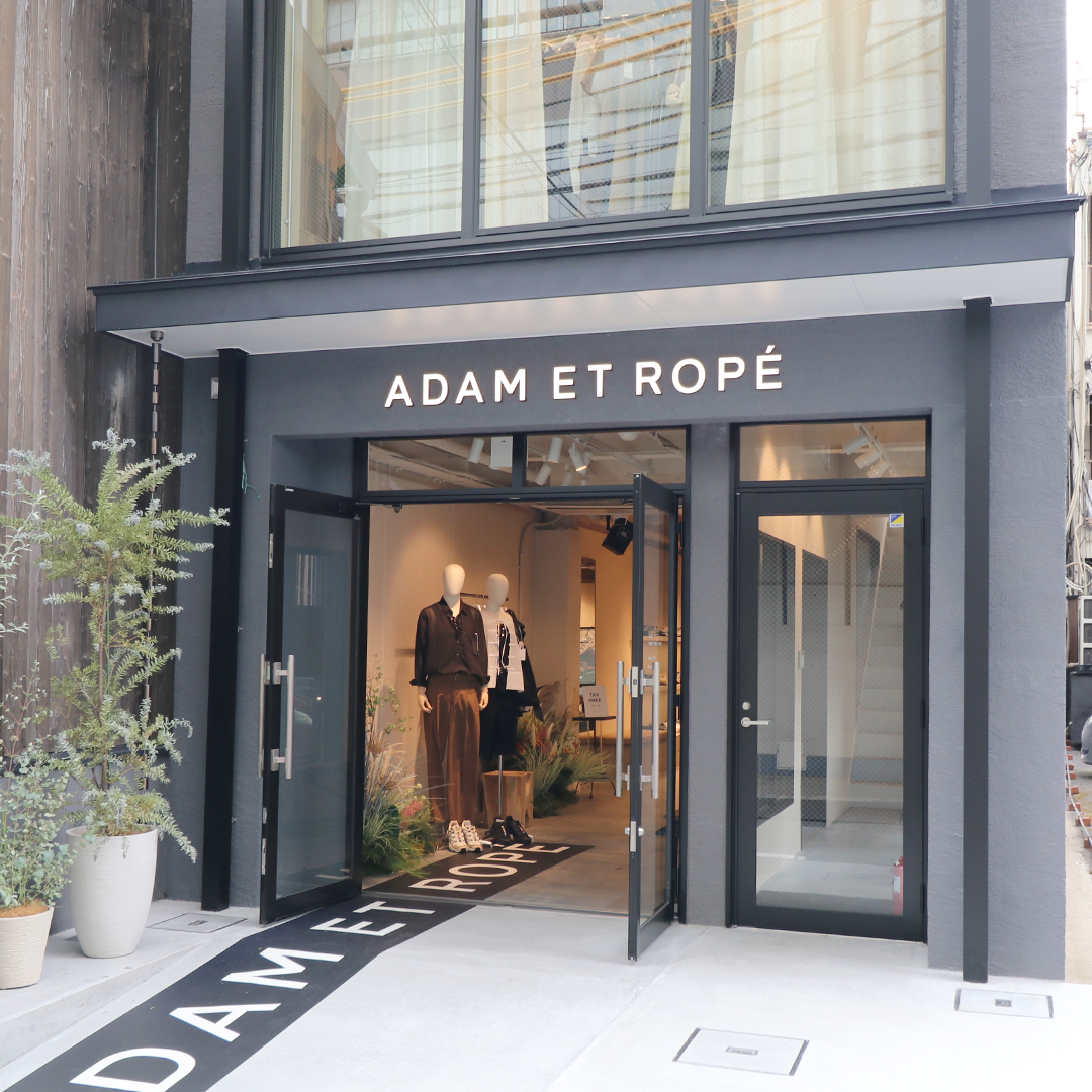 ADAM ET ROPÉ
