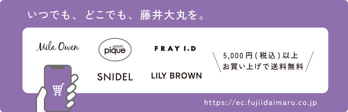 ONLINE SHOP
