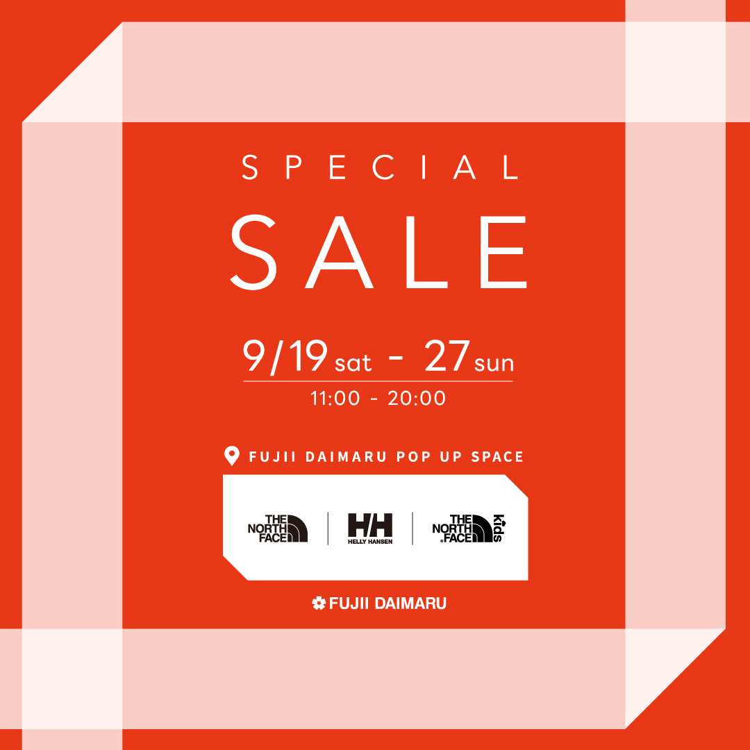 SPECIAL SALE
