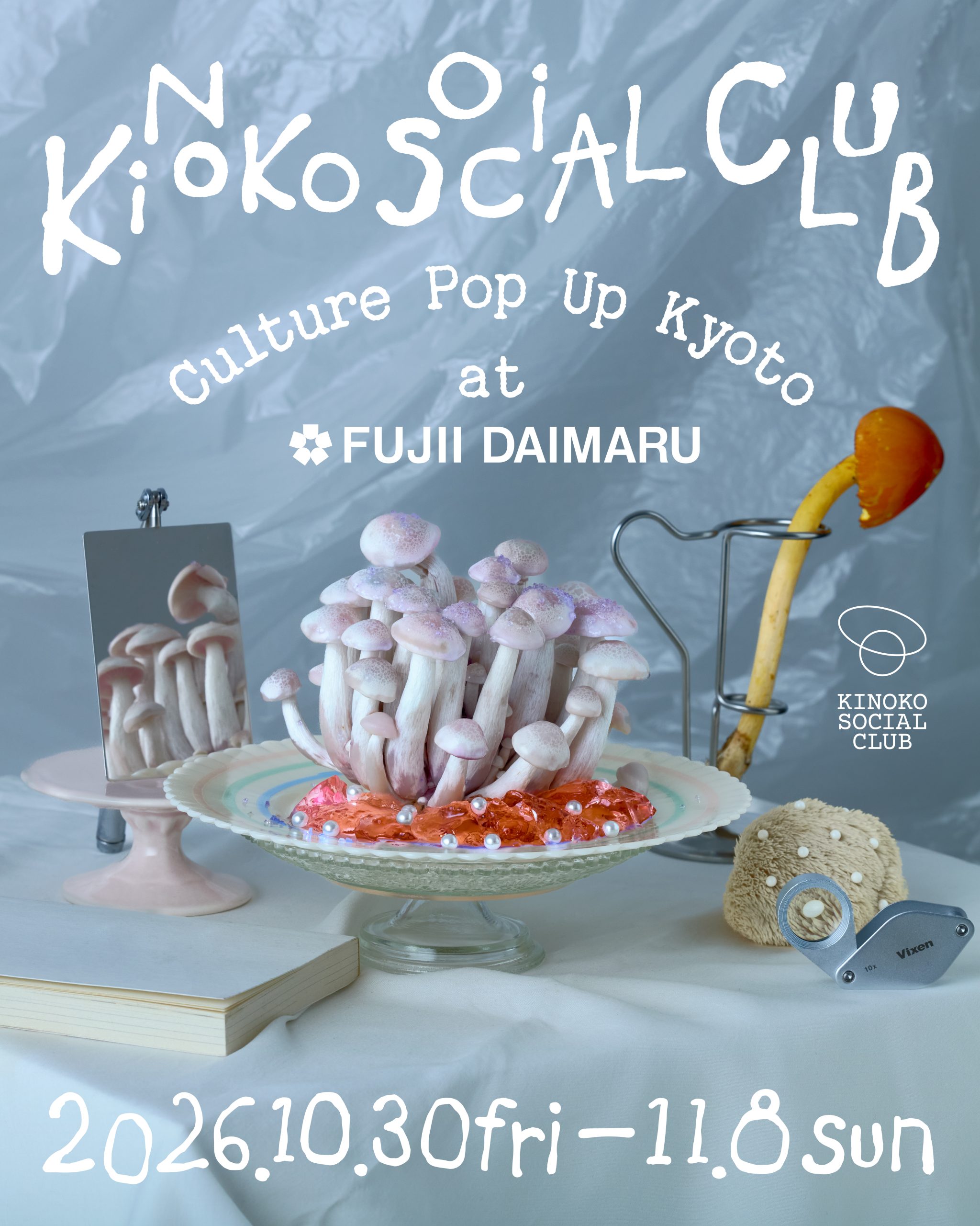 【POP UP】KINOKO SOCIAL CLUB「Culture POP UP Kyoto」開催のお知らせ 画像