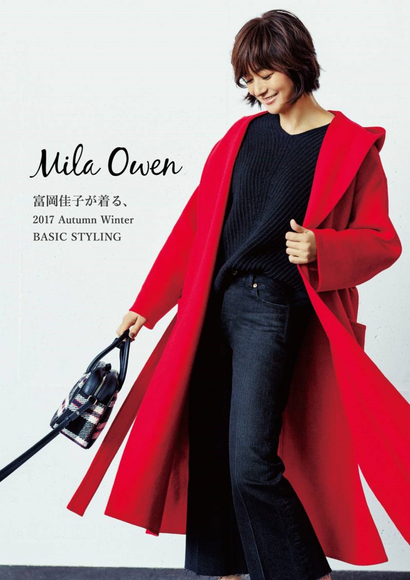 富岡佳子が着る Mila Owen 17 Autumn Winter Basic Styling Fujii Daimaru