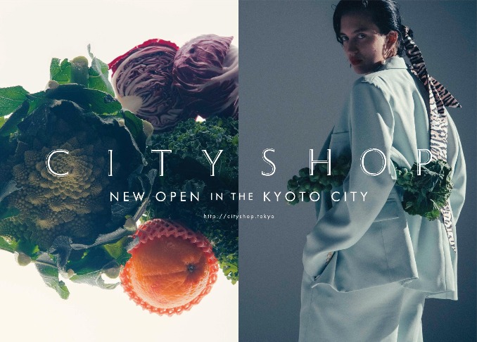 [NEW OPEN 5.25～] CITYSHOP - FUJII DAIMARU