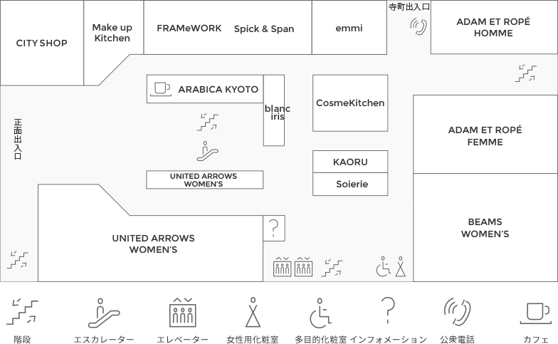 Floor Guide Fujii Daimaru