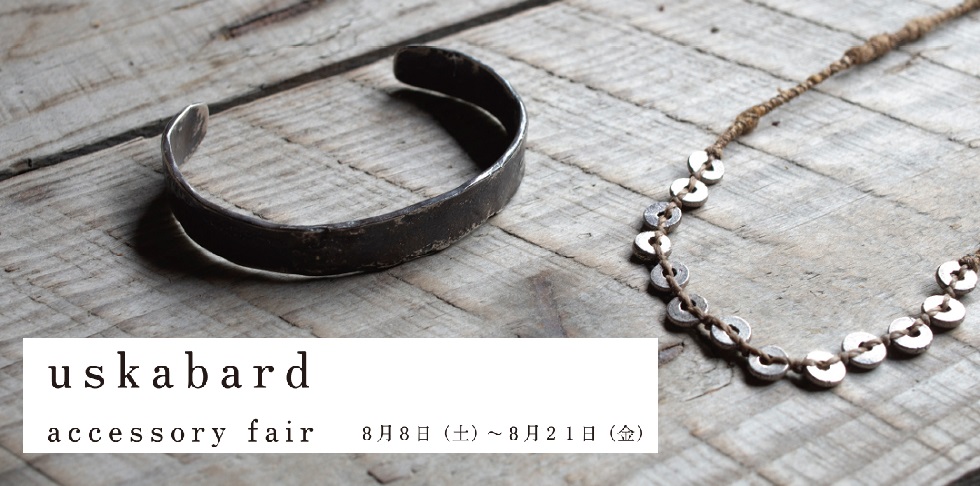 uskabard accessory fair - FUJII DAIMARU