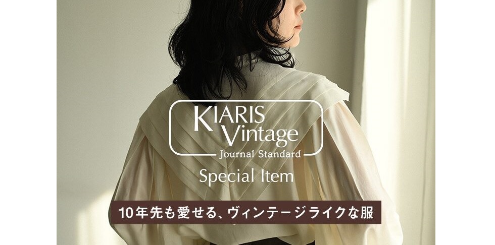 【JOURNAL STANDARD】×【KIARIS vintage & closet】 - FUJII ...