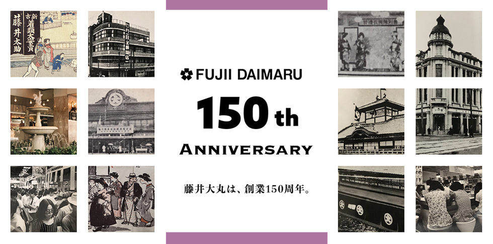 Fujii Daimaru