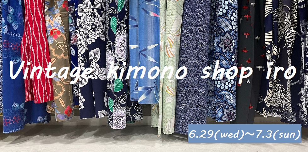 Vintage kimono shop iro】 POP UP SHOP - FUJII DAIMARU