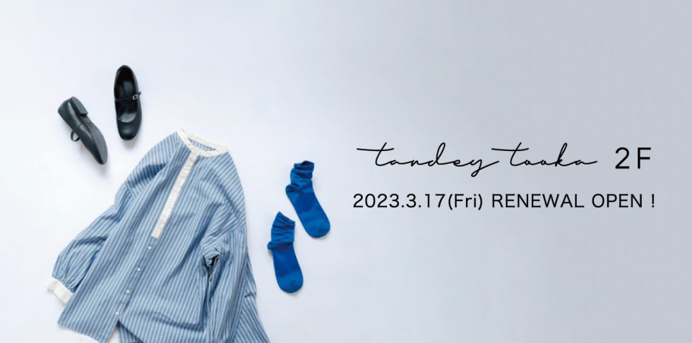 [RENEWAL OPEN 3.17～]tandey tooka - FUJII DAIMARU