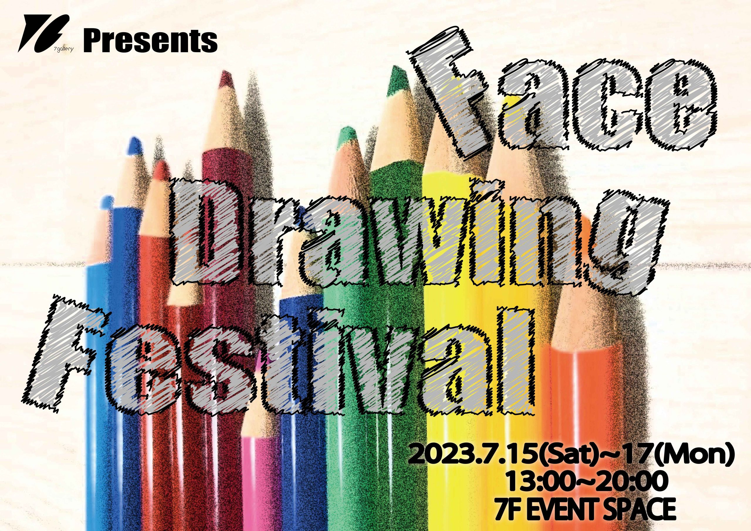 7gallery Presents【Face Drawing Festival】 - FUJII DAIMARU