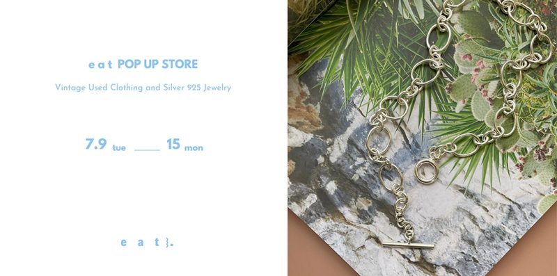【eat】POPUP STORE 7月9日(火)～15日(月) 2F EVENT SPACE