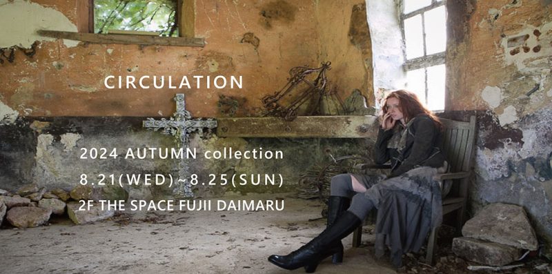 CIRCULATION 2024 AUTUMN Collection 8月21日(水)～25日(日) 2F THE SPACE FUJII DAIMARU